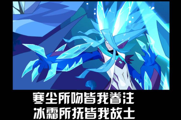 突破精灵王冰魄·柯尔德全面解析:昔日的强力肉盾突破还是一霸!