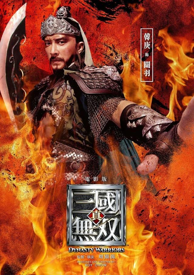 netflix买下真三国无双电影海外版权古天乐刘嘉玲等大咖云集
