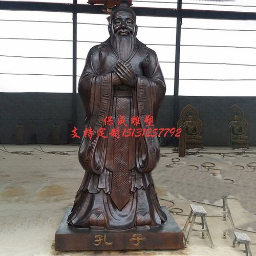 孔子定制纯铜2米大型铜像铸铜讲学雕塑校园雕塑