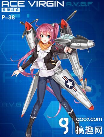 皇牌机娘p-38公式 格斗型p-38大破立绘