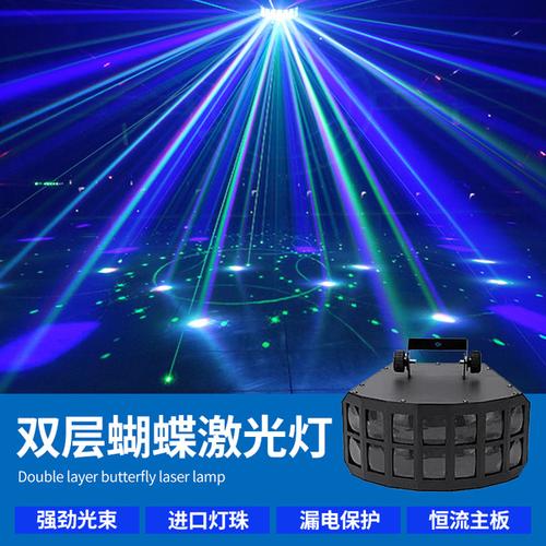 购客蝴蝶灯舞台灯光ktv闪光灯迪厅蹦迪灯爆闪激光灯舞厅led旋转七彩灯