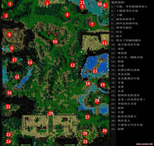 地图类型:防守地图                         最新版本:吞食天地