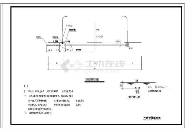 某地路灯详细施工设计图(共19张)