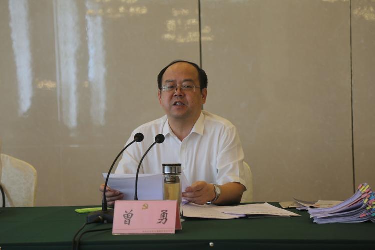 乐山市今日召开惠民惠农财政资金"一卡通"管理问题
