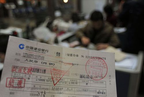 定期存款自动转存到底划不划算银行员工给出答案