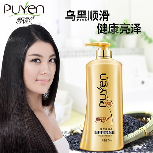 飘影 男女士去屑止痒黑亮洗发水洗发露黑芝麻营养长效