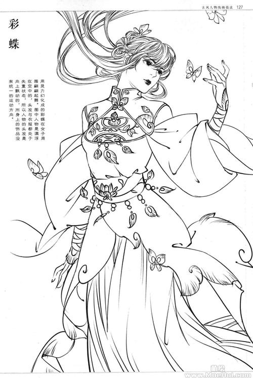 漫画教程绘漫画古风人物线描技法152p