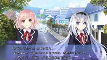 约会大作战 twin edition 凛绪轮回白金心得