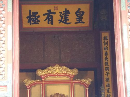 故宫游记——三大殿