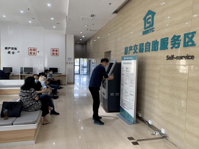 【房产交易】市房地产交易处与市税务局紧密合作积极推进房屋网签系统