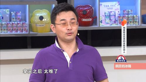 没想到上海观众家喻户晓的主持人黄浩,竟然毕业于上海戏剧学院表演系.