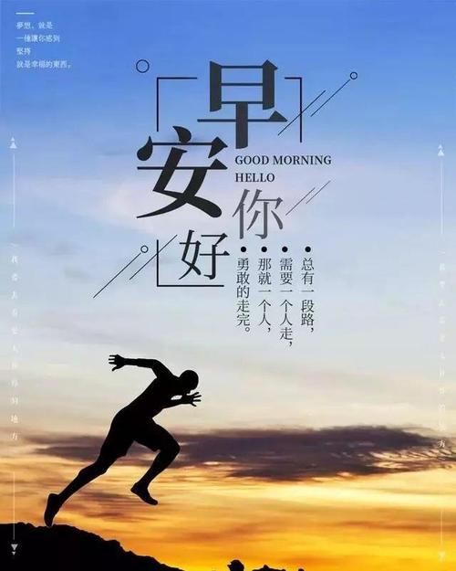 励志图片正能量竖屏