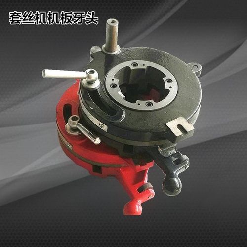 [诚信商店326] 宁达西湖板牙架 板牙头总成 装板牙 寸电动切管套丝机