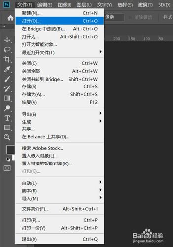 ps图片太小怎么拉大