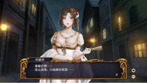 拿破仑真有个妹妹圣女战旗新手试玩感受