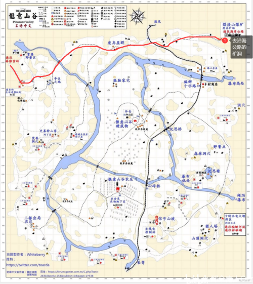 游戏 单机游戏 漫漫长夜 挑战模式 档案保管员路线图 到达怡人山谷