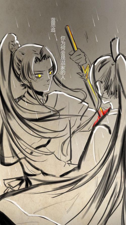 【追凌】大概是刀子