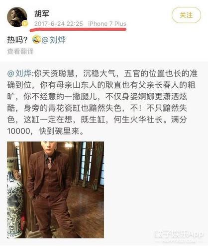 这对是内娱cp之光?胡军刘烨20年的友谊长跑,不是亲人却胜似亲人