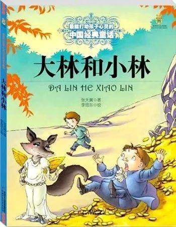听卢贝贝妈妈 || 暑假特辑(大林和小林)