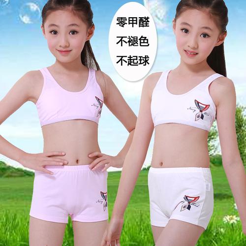 女童发育期文胸儿童内衣背心纯棉小学生内裤中大童胸罩女孩9-12岁