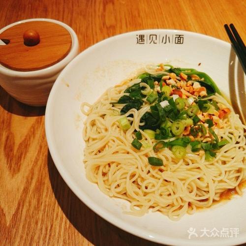 遇见小面