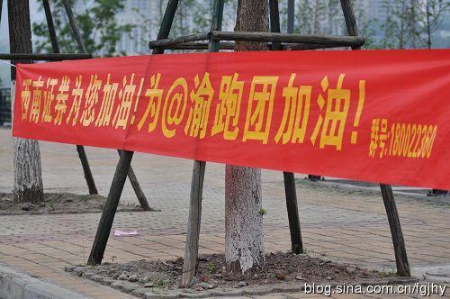 2013年重庆国际马拉松比赛全记录