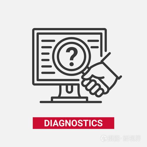 诊断程序-现代矢量线设计单个图标