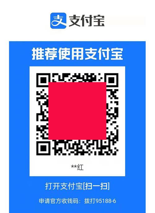 合并微信支付宝收款码步骤方法无需长按识别无需二次跳转