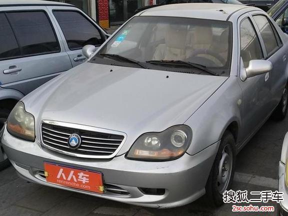 长春-吉利自由舰2010款1.3l 手动财富版