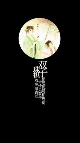 适合双子座的语录 最能代表双子座的语句