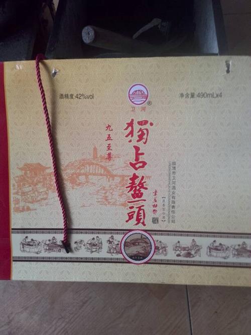 临清市卫河酒独占鳌头九五至尊多少钱一箱
