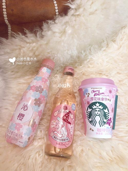 樱花季94少女心炸裂到冒粉泡泡的饮料9191 好奇