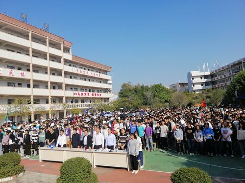 "畅毓秀琴江,舞时代青春"—五华县琴江中学2021元旦文艺汇演,教师投篮