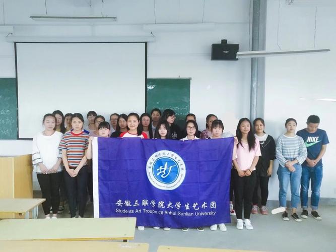 安徽三联学院-护理学院