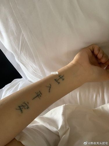 纹身_搞笑_美妆
