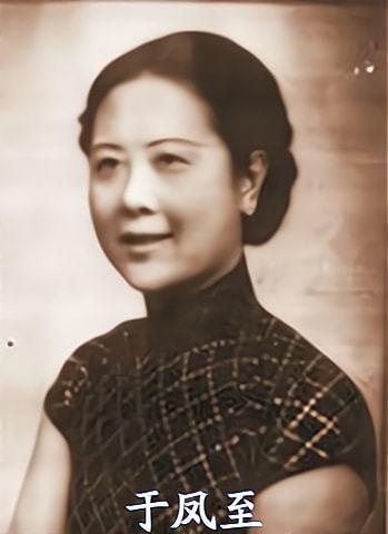 于凤至不平凡的一生