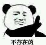 一血,法斯特不赖表情包 - 表情图