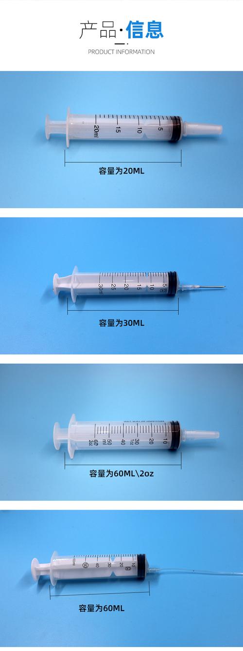 一次性使用大头注射针管 塑料大号注射器 500ml注射器厂家供应