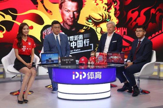 pp体育给你最好看的德甲