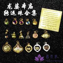 泰国佛牌真品 藏泰缘 阿赞公 麻将 二哥丰 佛历2560年