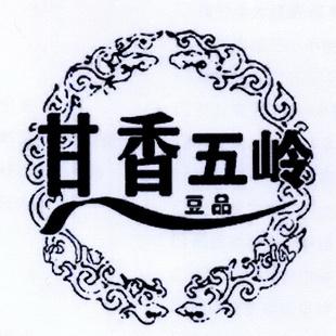 唐山干香豆制品加工有限公司