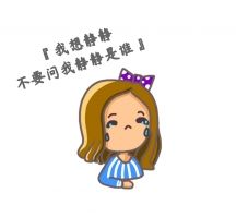 我想静静