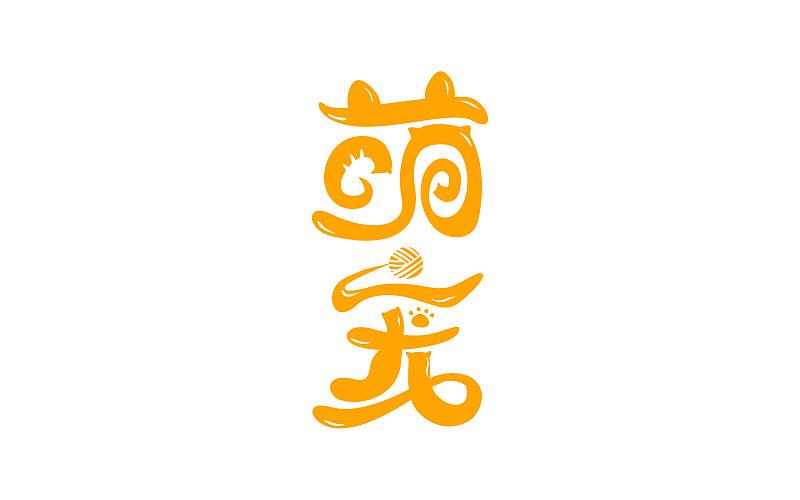 骆驼祥子