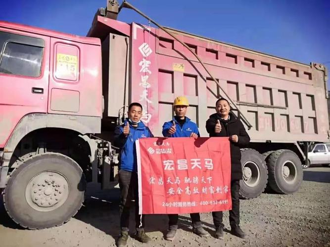 这个冬天不太冷宏昌天马服务纪实