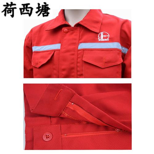 中石化中石油工作服春秋油田红色工作服工人劳保服工作服套装男lqg