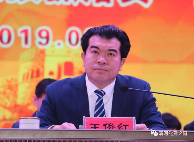 王俊红指出