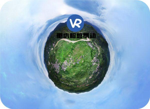 云旅游开起vr全景新体验