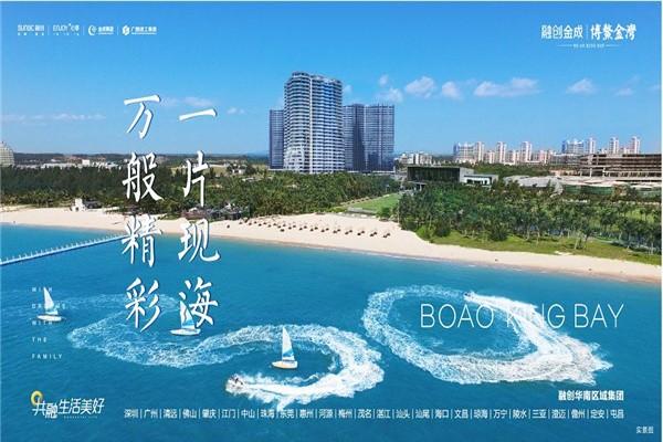 震惊琼海融创博鳌金湾中心介绍这次真的厉害了