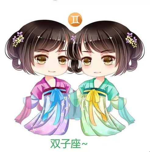 双子座女孩名字 双子座女生性格脾气