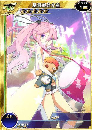  p>星冠型处女座是游戏《 a href="#" data-le